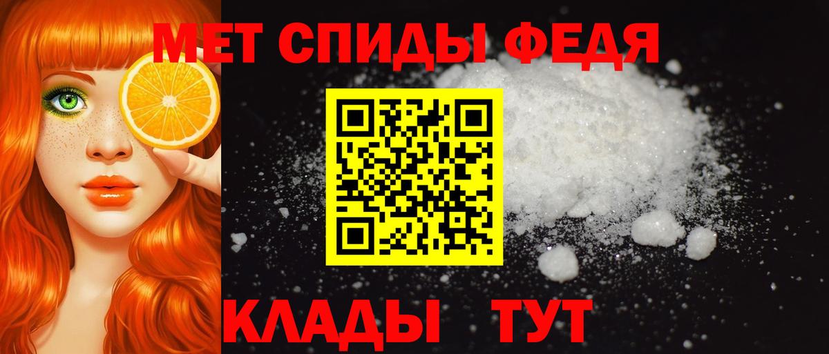АМФЕТАМИН  АМФЕТАМИН Premium  Вход с VPN  Анапа 