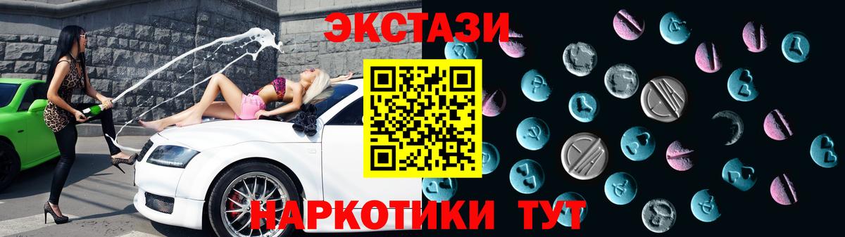 МЕФ   Меф МЯУ МЯУ  Alpha PVP СК кристаллы  Амфетамин   Конопля  MDMA  Анапа  Вход с VPN 
