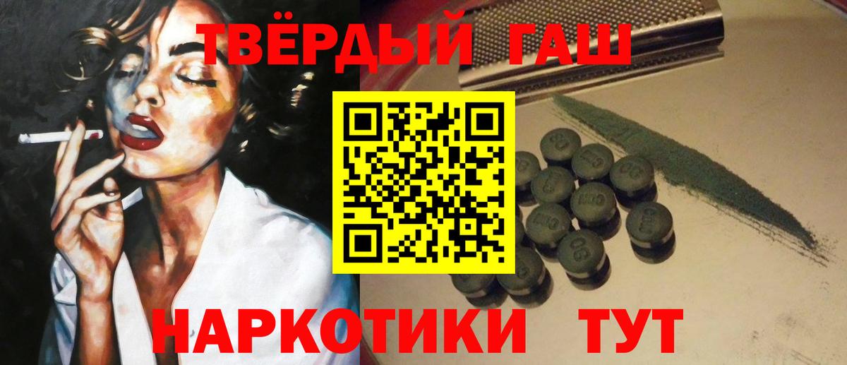 закладка  Вход с VPN  Анапа  ГАШИШ AMNESIA HAZE 