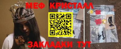 тгк Абинск