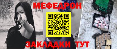 альфа пвп Абакан