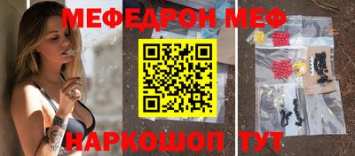альфа пвп Абакан