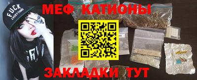 альфа пвп Абакан