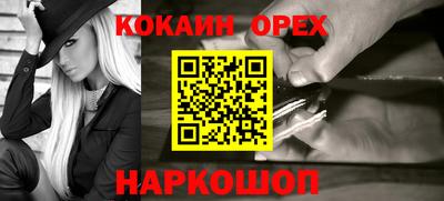 альфа пвп Абакан