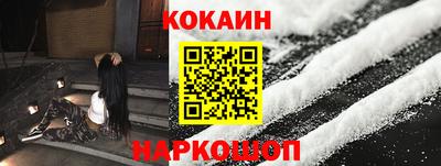 альфа пвп Абакан