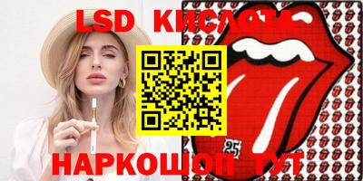 тгк Абинск