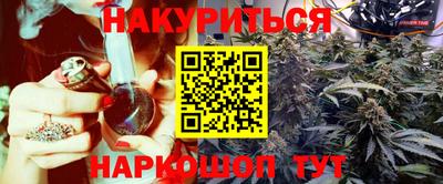 тгк Абинск