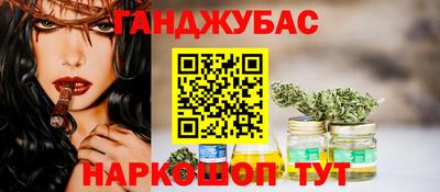 тгк Абинск