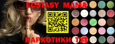 альфа пвп Абакан