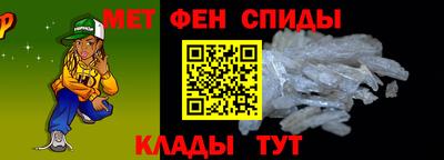 альфа пвп Абакан