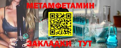 альфа пвп Абакан