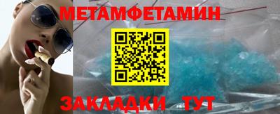 альфа пвп Абакан