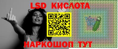 тгк Абинск