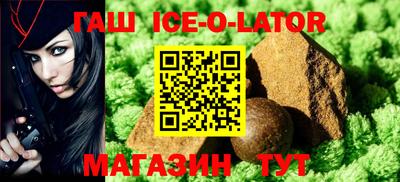 тгк Абинск