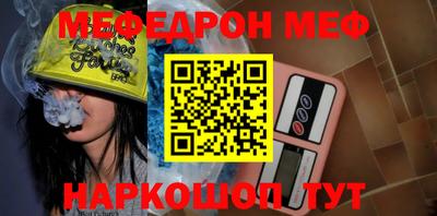 альфа пвп Абакан