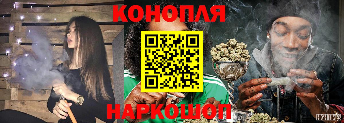 Каннабис White Widow  Шишки марихуана Bruce Banner  Вход с VPN  Канабис тримм  Анапа 